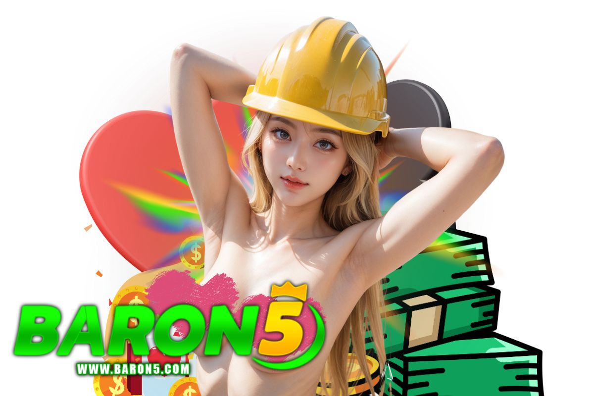 baron5 แจกเครดิตฟรี